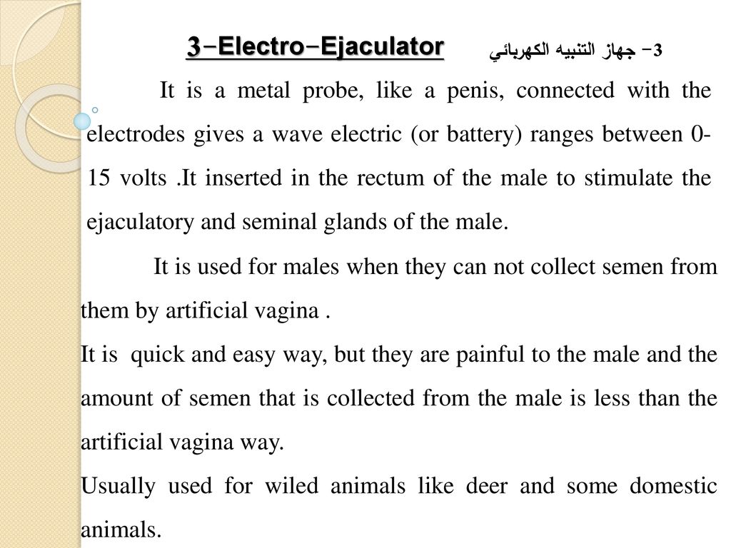 Usually used for wiled animals like deer and some domestic animals.